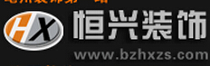 亳州前十名装修公司 亳州前十名装修公司
