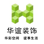 北海装修公司哪家好