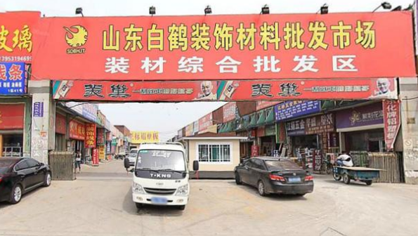 成都五金建材市场
