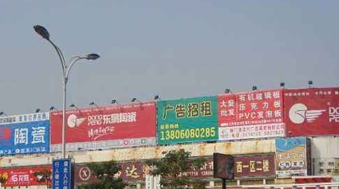 成都家装市场