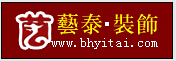 北海有哪些装修公司