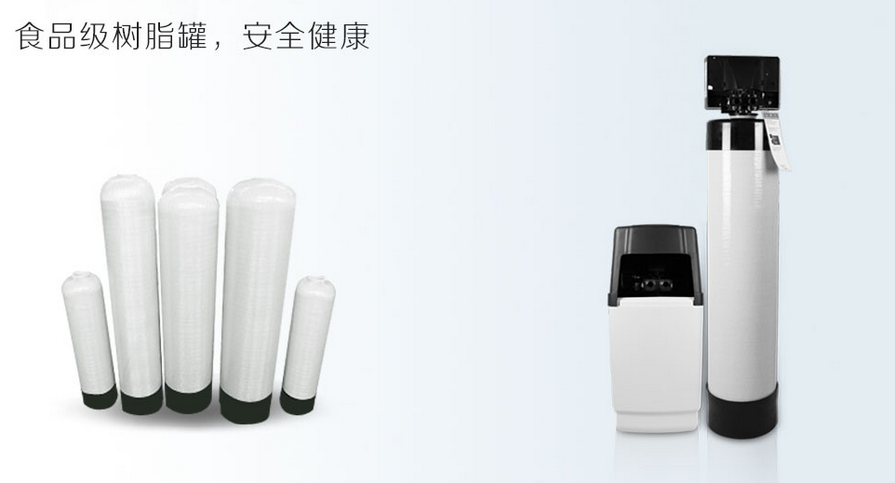 软水机与净水机区别