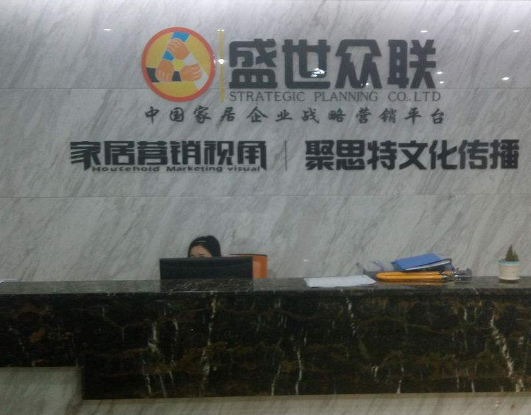 成都十大装饰企业