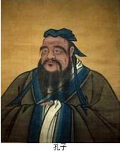 儒家思想的现实意义