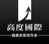 高度国际工程装饰