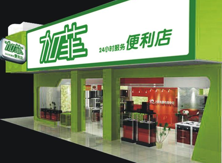 成都店面装修
