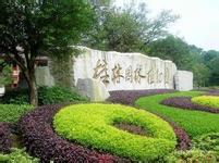 成都植物园