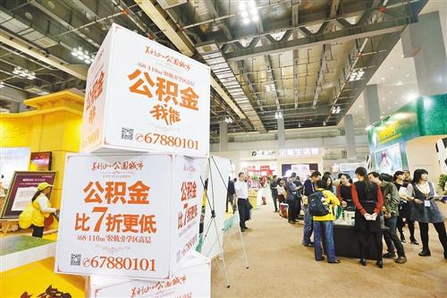 住房公积金查询 住房公积金查询