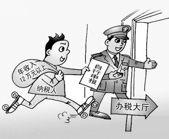 纳税的意义
