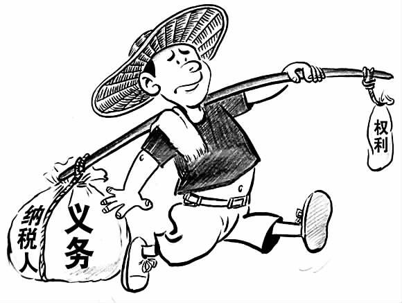 纳税的意义