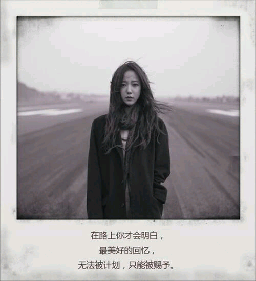 后会无期好看吗