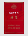 苏烟多少钱一盒