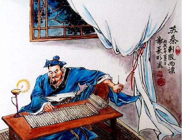 二百五的由来