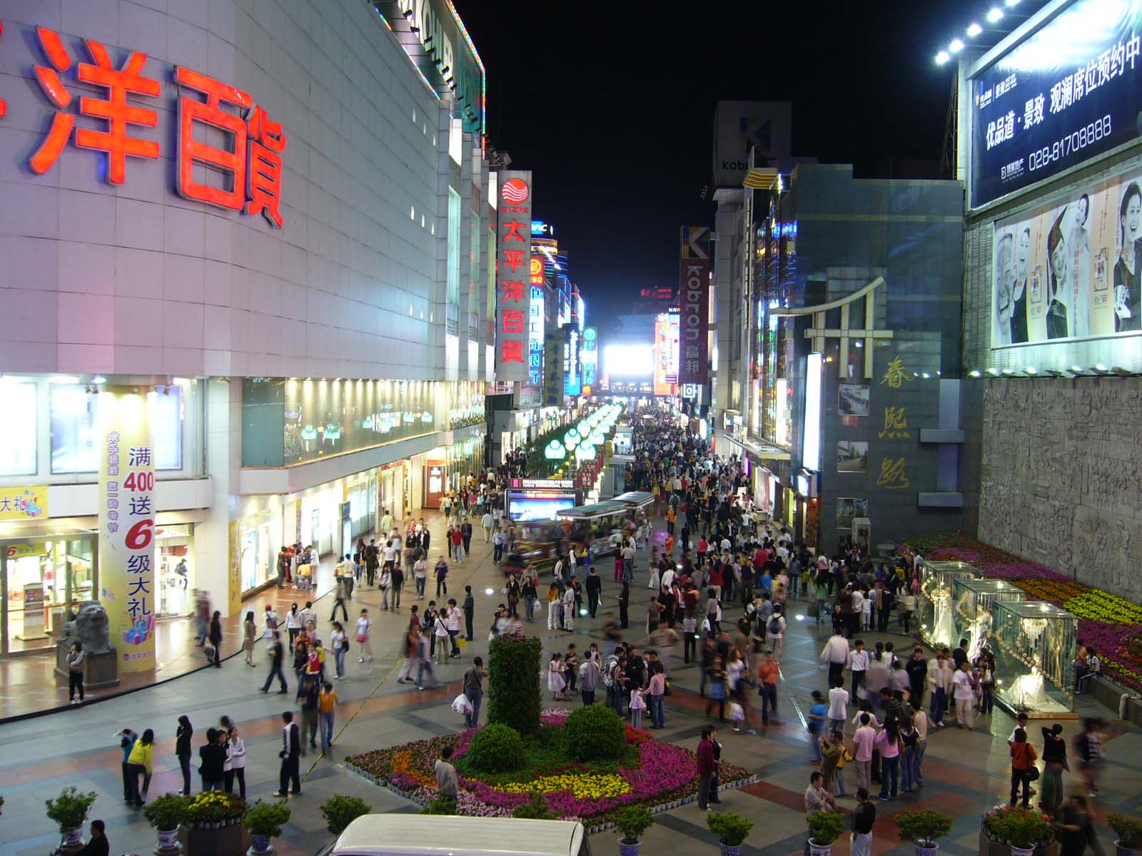 成都春熙路