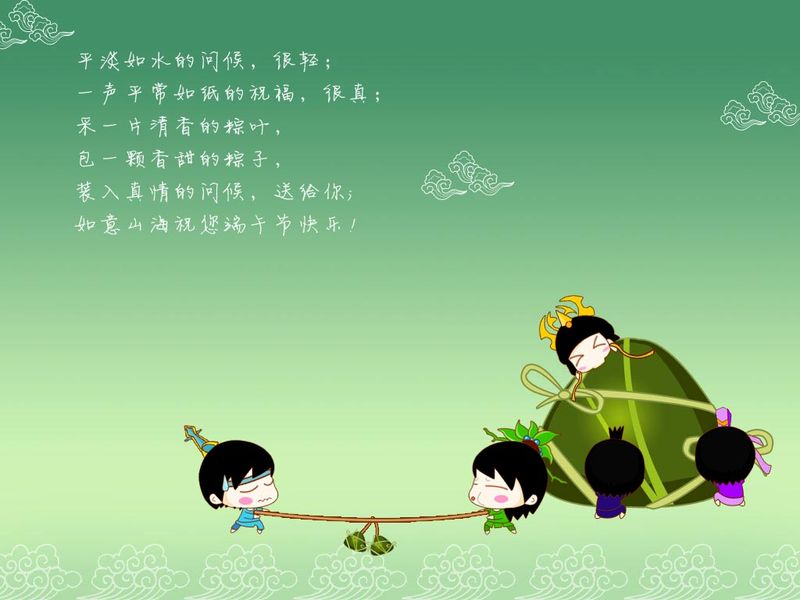 端午的由来