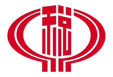 纳税的意义
