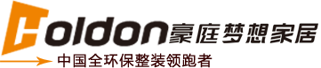 豪庭梦想家居