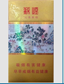 苏烟多少钱一盒