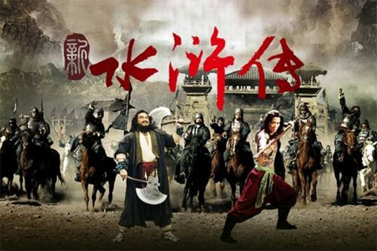 水浒传的作者是谁