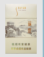 苏烟多少钱一盒
