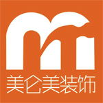 美仑美装饰工程