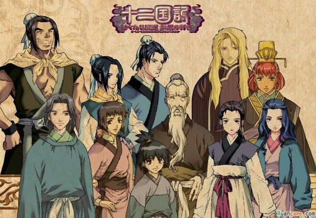 十二国记好看吗