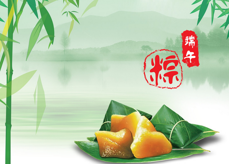端午的由来