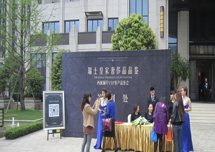 中国铁建西派澜岸