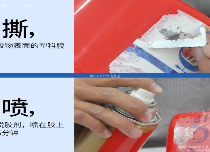 除涂剂如何使用 除涂剂的使用方法