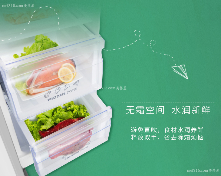 如何把海信冰箱冷藏室温度调低 海信冰箱冷藏室调多少