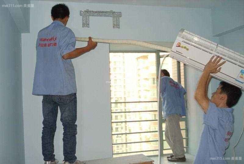 空调移机步骤图解 空调移机拆装方法和注意事项