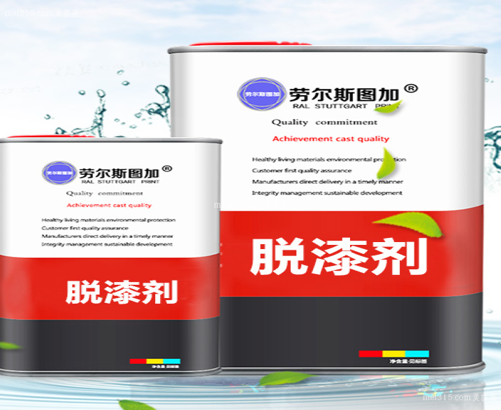 除涂剂如何使用 除涂剂的使用方法