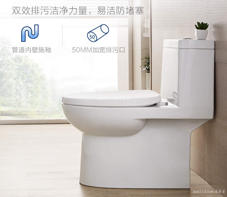 恒洁马桶质量怎样 恒洁的智能马桶好不好
