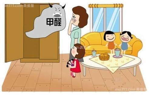 家具甲醛含量国家标准 新房家具甲醛多久可释放完
