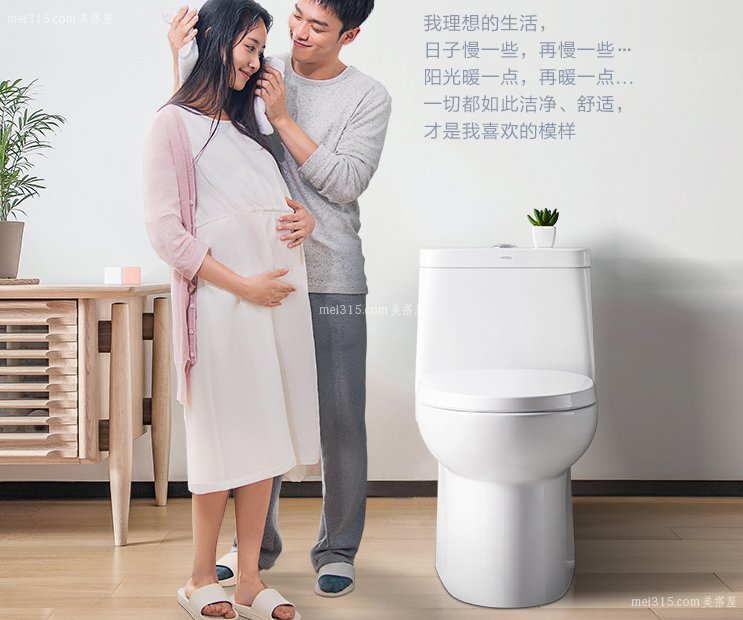 恒洁马桶质量怎样 恒洁的智能马桶好不好