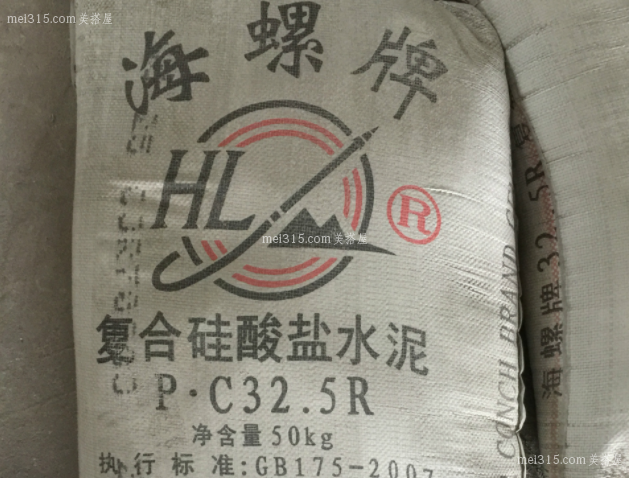 海螺水泥价格多少钱一吨 海螺水泥价格表