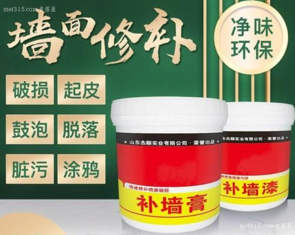 瓷砖修补膏是什么成分 怎么用瓷砖膏修复瓷砖