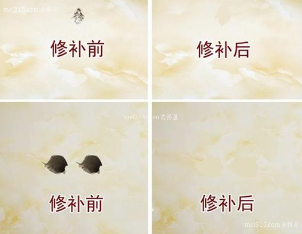 瓷砖修补膏是什么成分 怎么用瓷砖膏修复瓷砖