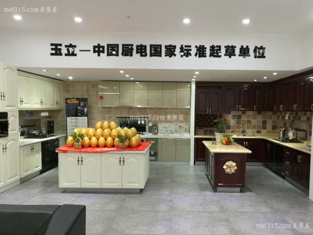 玉立集成灶怎么样 玉立集成灶质量好不好