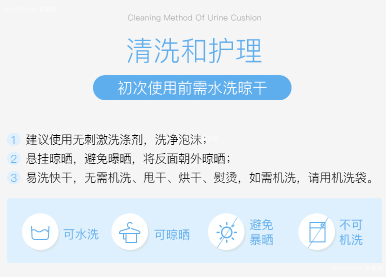 良良枕头如何使用 良良枕头的使用方法