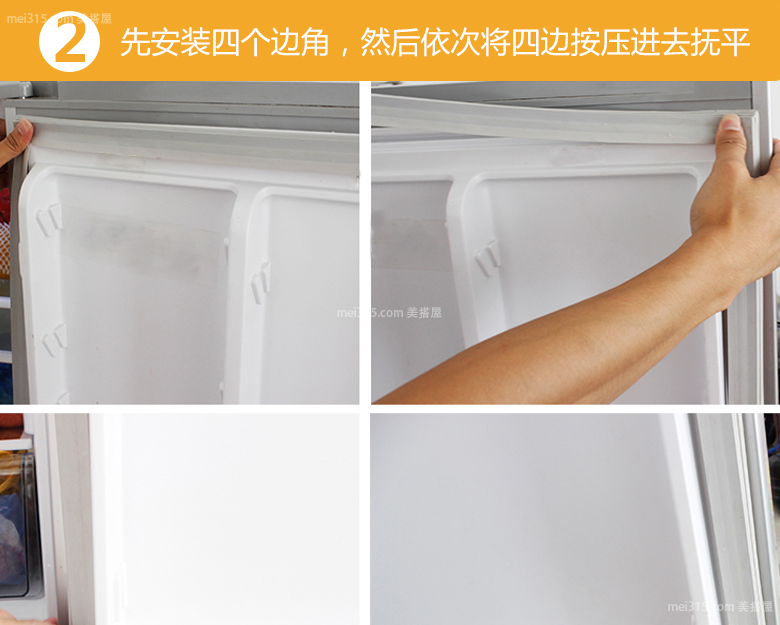 冰箱门封条密封条坏了怎么办 冰箱门密封条维修小巧门
