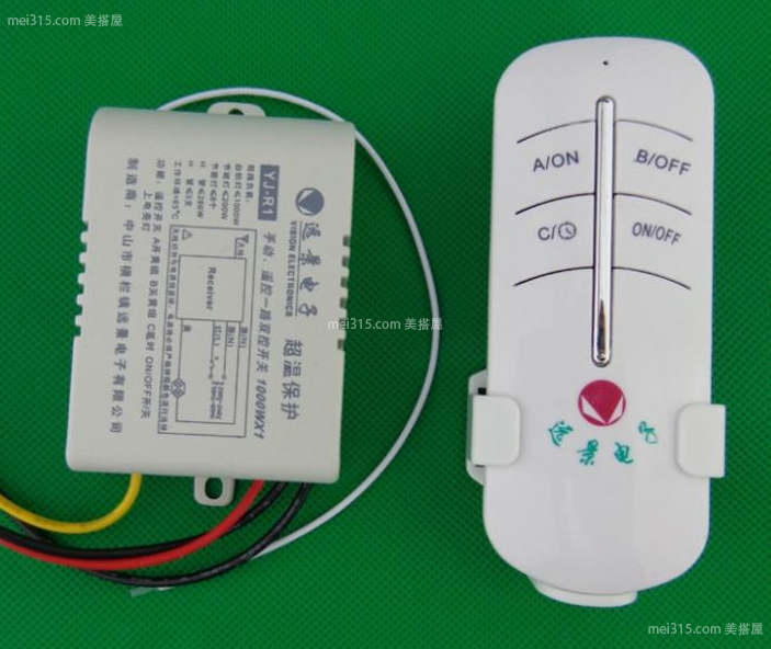 灯具遥控开关怎么安装 灯具遥控开关的安装方法