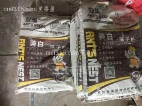 蚁巢腻子粉好吗 蚁巢腻子粉特点有哪些