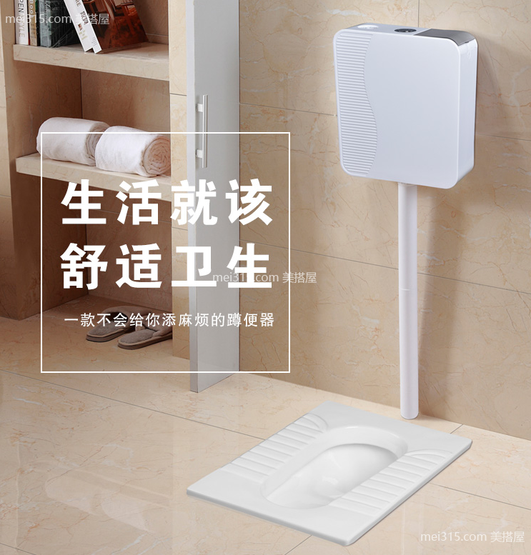 蹲便器尺寸有哪些 蹲便器尺寸规格标准
