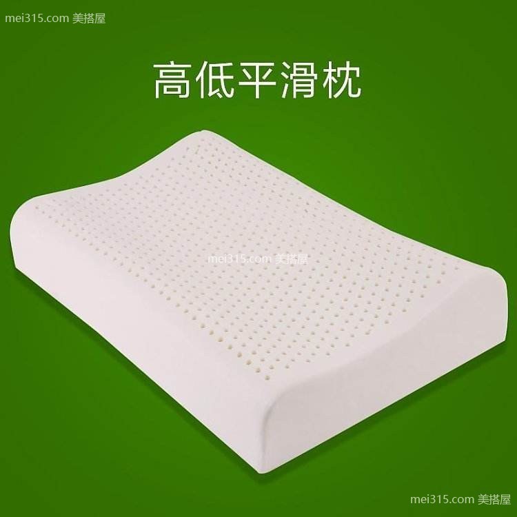泰国乳胶枕头品牌 乳胶枕头十大品牌