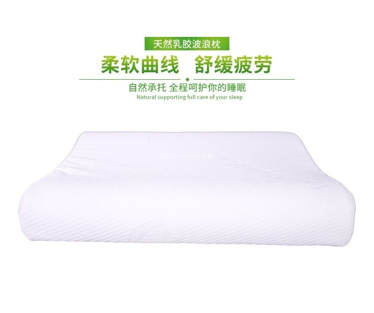 泰国乳胶枕头品牌 乳胶枕头十大品牌