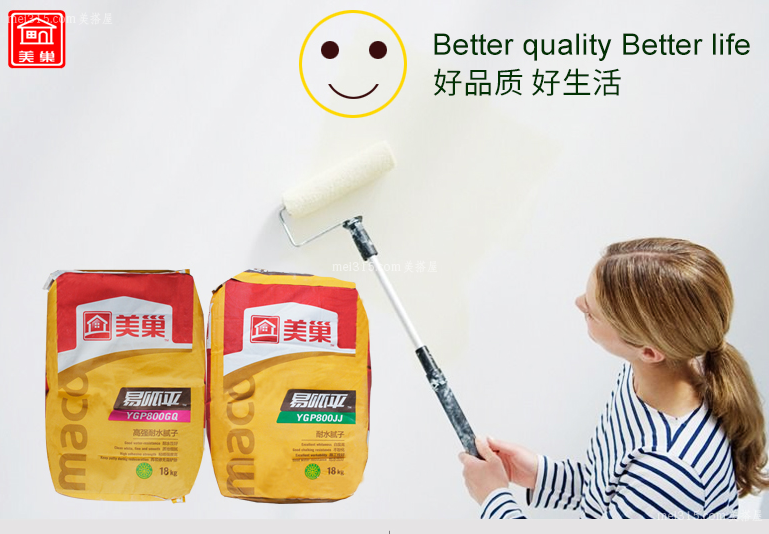 美巢腻子粉质量好吗 美巢腻子粉有哪些优点