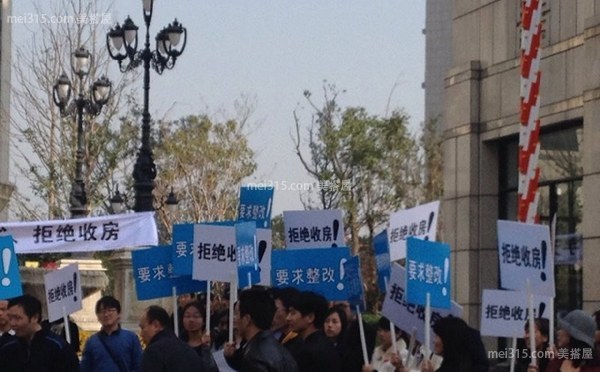 国家法定商品房收房标准 国家规定什么情况下可以拒绝收房