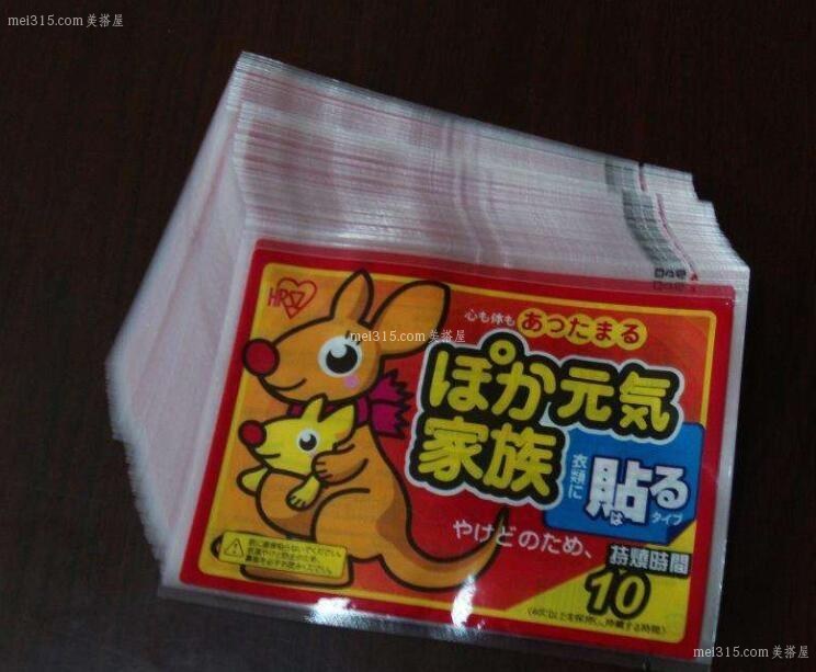暖宝宝贴有什么用途