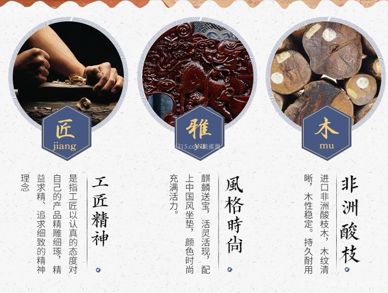 非洲酸枝木沙发怎么样 非洲酸枝木沙发好吗